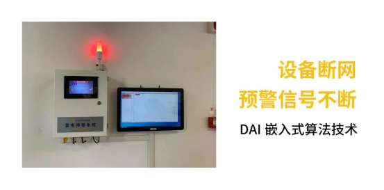 國內雷電預警系統易造品牌設備斷網預警信號不斷 國內雷電預警系統易造品牌設備斷網預警信號不斷