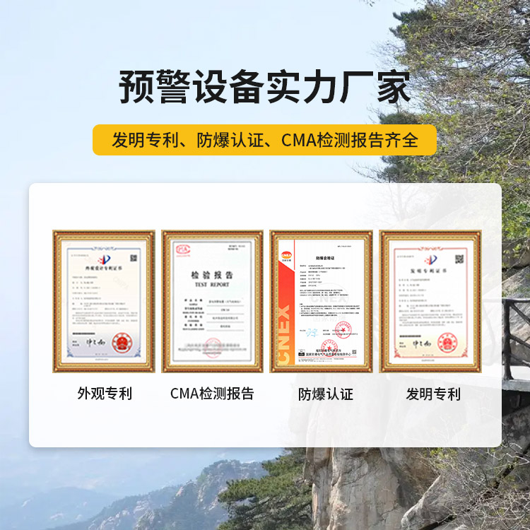 化工園區(qū)雷電預(yù)警系統(tǒng)-易造實力廠家認(rèn)證齊全 化工園區(qū)雷電預(yù)警系統(tǒng)-易造實力廠家認(rèn)證齊全