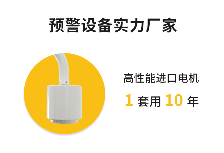 大氣電場儀直銷廠家-易造預警設備實力廠家 大氣電場儀直銷廠家-易造預警設備實力廠家