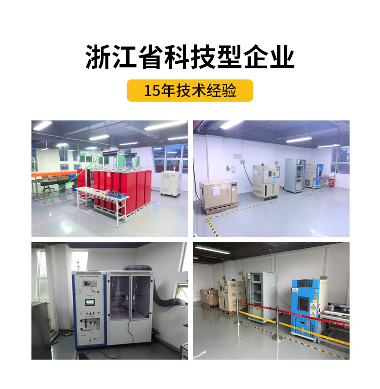 宜都雷電預(yù)警系統(tǒng)公司-易造浙江省科技型企業(yè) 宜都雷電預(yù)警系統(tǒng)公司-易造浙江省科技型企業(yè)