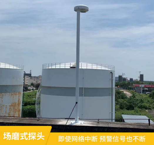 大氣電場(chǎng)儀品牌-易造場(chǎng)磨式探頭斷網(wǎng)斷電信號(hào)不斷 大氣電場(chǎng)儀品牌-易造場(chǎng)磨式探頭斷網(wǎng)斷電信號(hào)不斷