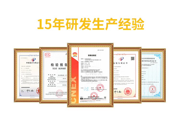 雷電預(yù)警系統(tǒng)品牌-易造15年研發(fā)生產(chǎn)經(jīng)驗(yàn) 雷電預(yù)警系統(tǒng)品牌-易造15年研發(fā)生產(chǎn)經(jīng)驗(yàn)