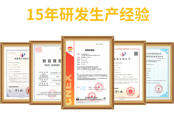 雷電預警器廠家-易造15年研發生產經驗 雷電預警器廠家-易造15年研發生產經驗