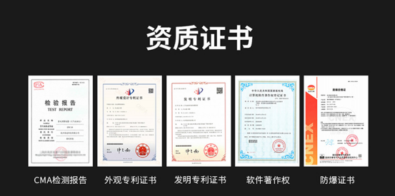 雷電預警系統-易造雷電預警系統資質證書 雷電預警系統-易造雷電預警系統資質證書