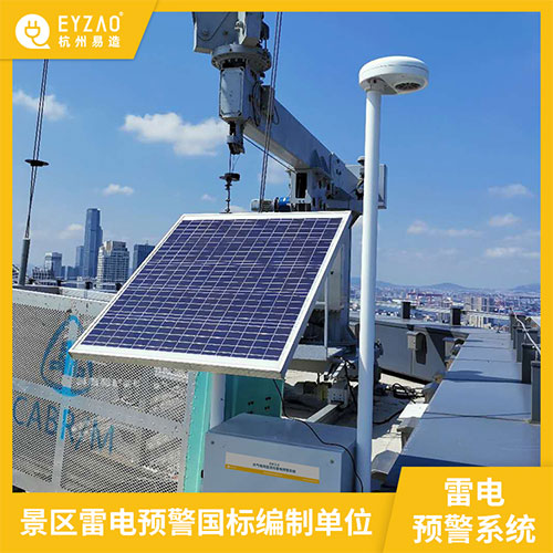 雷電等級和防雷建筑等級-雷電預警標準參編單位 雷電等級和防雷建筑等級-雷電預警標準參編單位