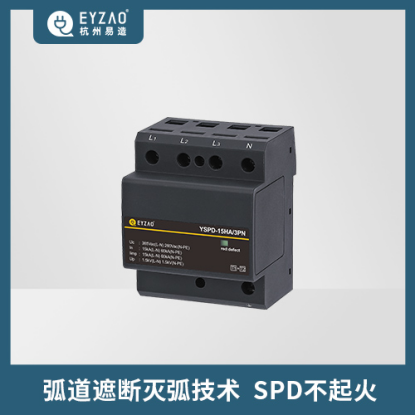 防雷浪涌保護器-弧道遮斷滅弧技術(shù) 防雷浪涌保護器-弧道遮斷滅弧技術(shù)