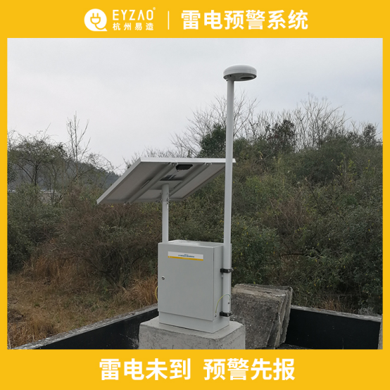 雷電預警系統-雷電未到 預警先報 雷電預警系統-雷電未到 預警先報