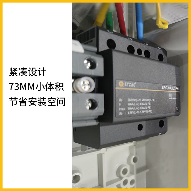 低壓防雷浪涌保護(hù)器規(guī)格型號(hào)參數(shù)選型-二級(jí) 低壓防雷浪涌保護(hù)器規(guī)格型號(hào)參數(shù)選型-二級(jí)