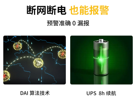 雷電預(yù)警系統(tǒng)-電源自動切換 雷電預(yù)警系統(tǒng)-電源自動切換