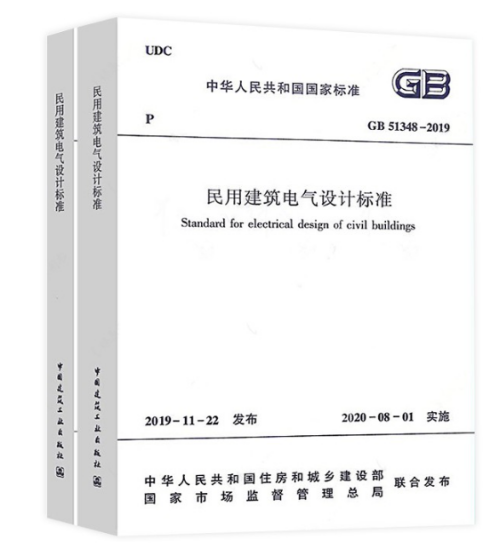 光伏直流SPD—民用建筑電氣設(shè)計標準 光伏直流SPD—民用建筑電氣設(shè)計標準