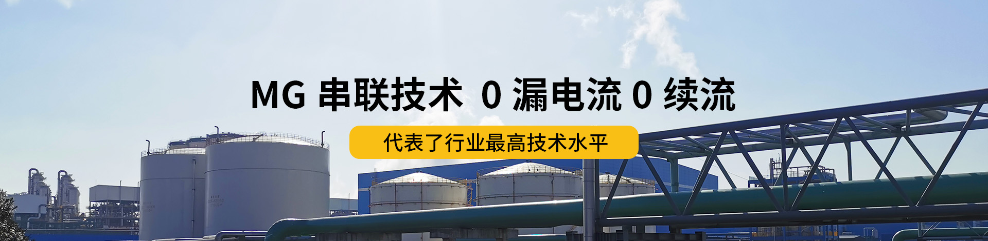 B級浪涌保護器和B+C浪涌保護器的區別-0續流0漏電流 B級浪涌保護器和B+C浪涌保護器的區別-0續流0漏電流