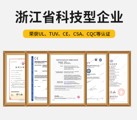 浪涌保護器-國家高新技術企業 浪涌保護器-國家高新技術企業