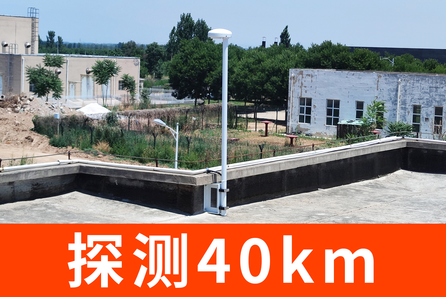 雷電預警系統基本要求有哪些?-探測40km 雷電預警系統基本要求有哪些?-探測40km