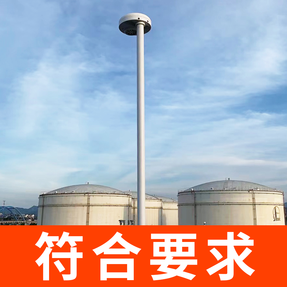 雷電監(jiān)測預(yù)警系統(tǒng)價(jià)格-符合標(biāo)準(zhǔn) 雷電監(jiān)測預(yù)警系統(tǒng)價(jià)格-符合標(biāo)準(zhǔn)