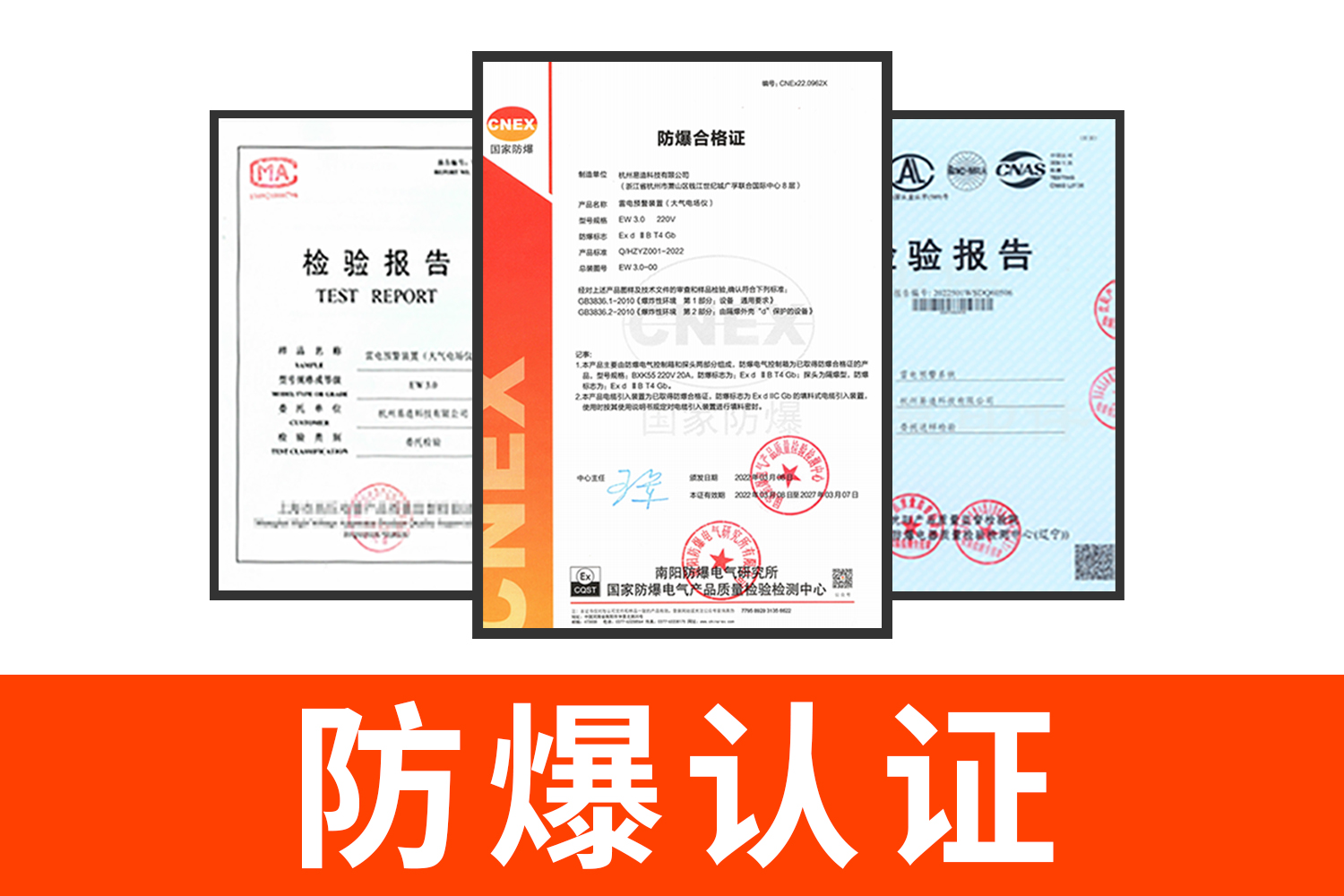 油庫安裝雷電預警多少錢-防雷認證 油庫安裝雷電預警多少錢-防雷認證