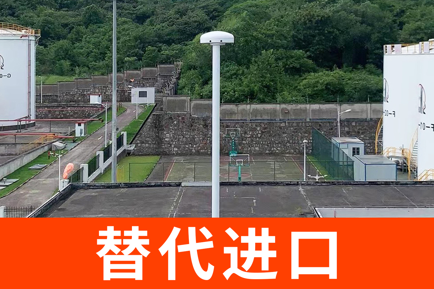 油庫安裝雷電預警多少錢-替代進口 油庫安裝雷電預警多少錢-替代進口