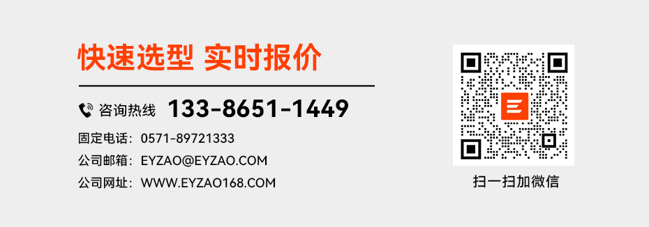 易造浪涌保護(hù)器廠家電話 易造浪涌保護(hù)器廠家電話