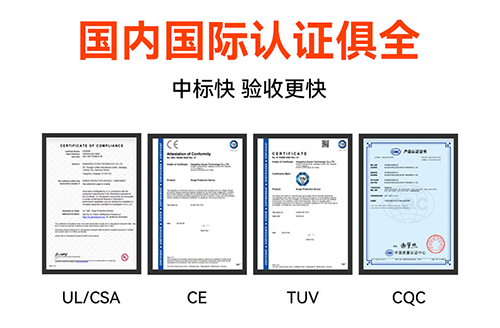 1688636959679041.jpg 浪涌保護器-廠家_11.jpg