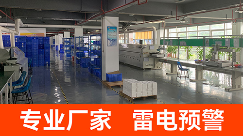 專業的雷電預警器廠家, 專業的雷電預警器廠家,
