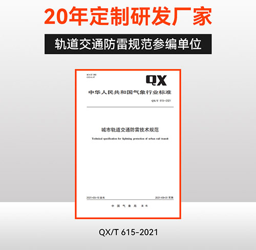 浪涌保護器哪家好-易造20年生產 浪涌保護器哪家好-易造20年生產