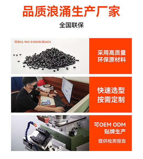 浪涌保護器哪家好-品質廠家 浪涌保護器哪家好-品質廠家