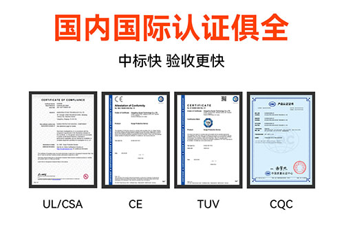 浪涌保護器哪家好-國內國際認證全 浪涌保護器哪家好-國內國際認證全