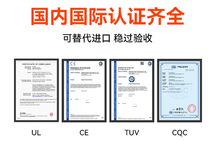 浪涌保護器選擇多少ka 浪涌保護器選擇多少ka