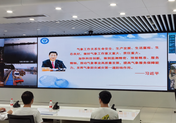 杭州易造參加中國標協《雷電預警系統信息采集傳輸技術規范》標準制定啟動會 杭州易造參加中國標協《雷電預警系統信息采集傳輸技術規范》標準制定啟動會