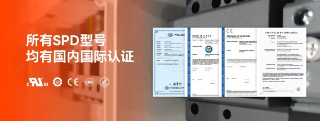 浪涌保護器為什么不需要3C認證 浪涌保護器為什么不需要3C認證