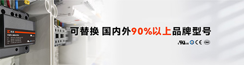 電源浪涌保護器哪家好 電源浪涌保護器哪家好