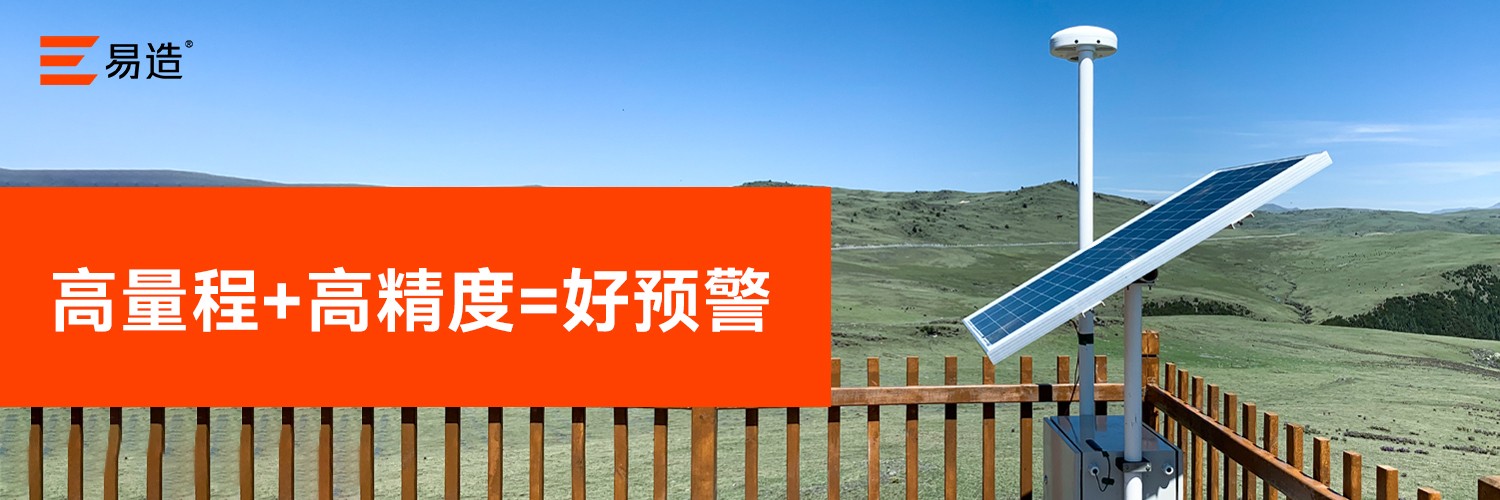 雷電預(yù)警系統(tǒng).jpg 雷電預(yù)警系統(tǒng).jpg