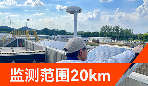 易造雷電預(yù)警系統(tǒng)-監(jiān)測范圍20km.jpg 易造雷電預(yù)警系統(tǒng)-監(jiān)測范圍20km.jpg